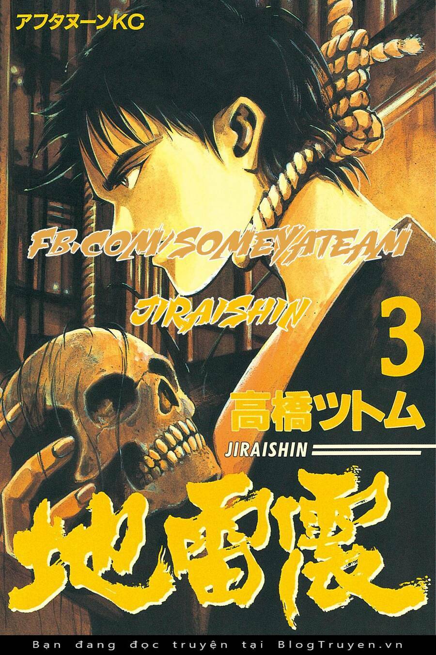 Jiraishin Chương 7.1 Ảnh 2