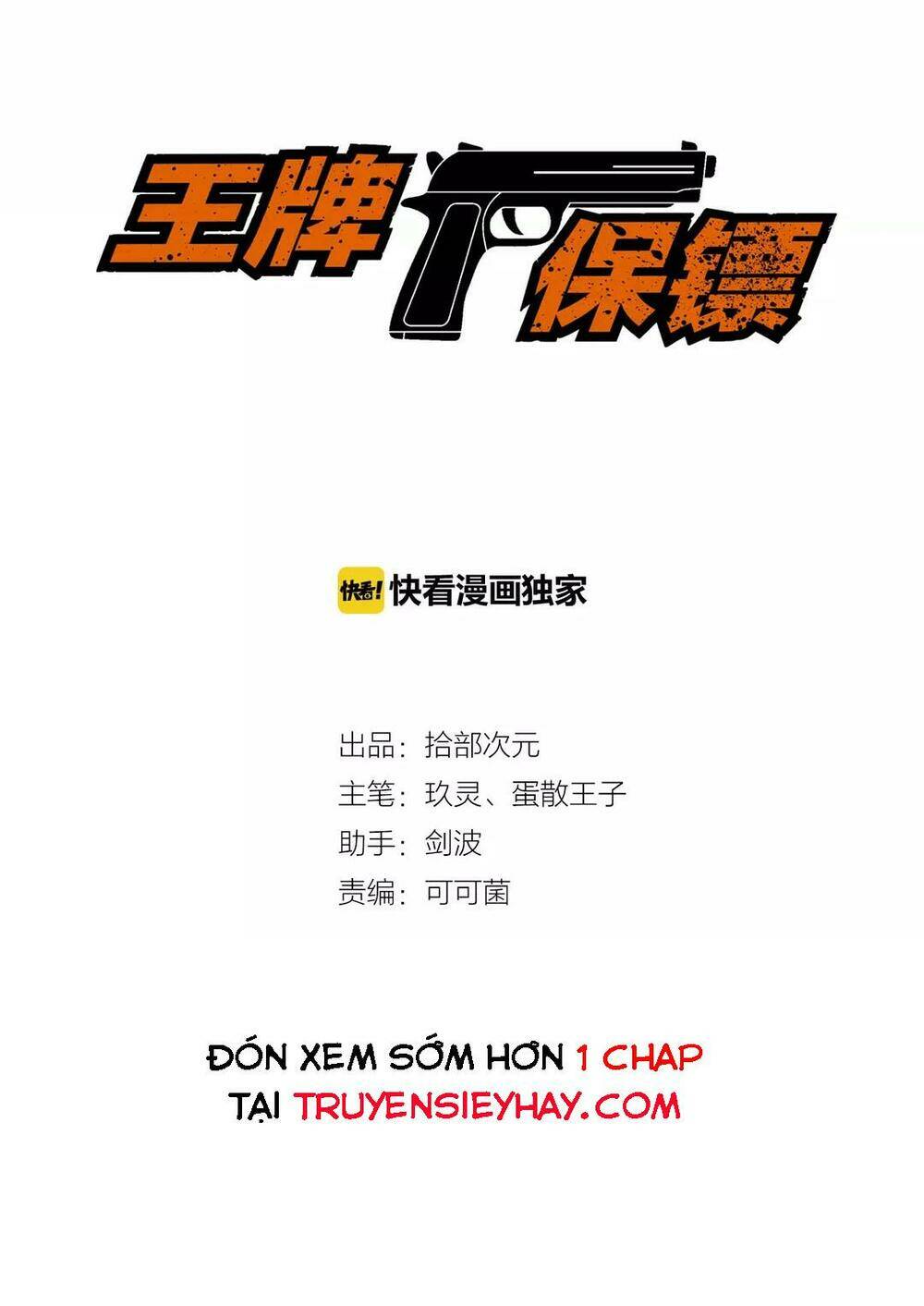 Vệ Sĩ Vương Bài Chương 1 Ảnh 3