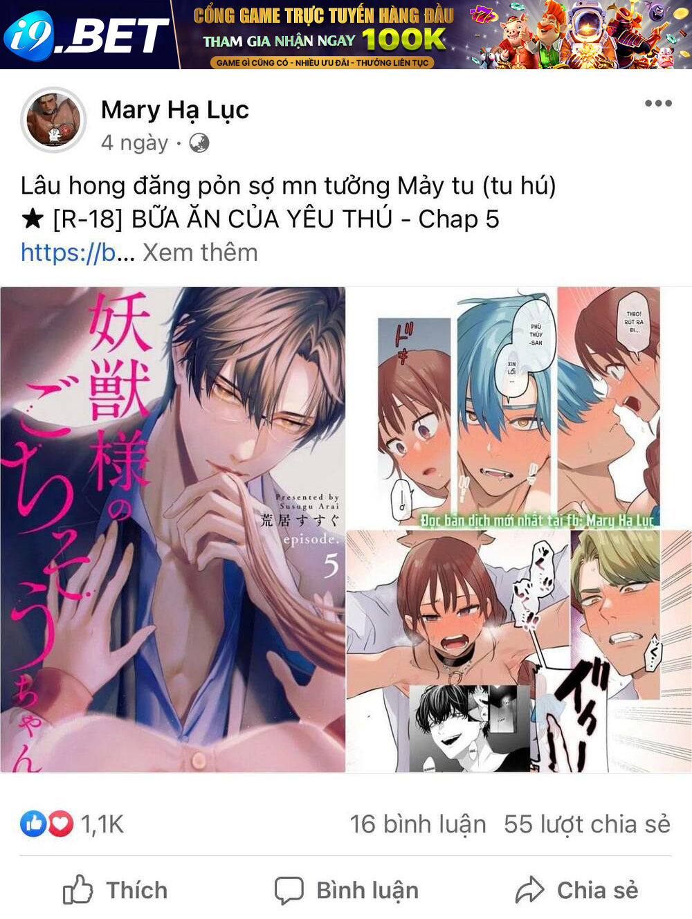 Omae No Subete Wo Daki Tsukusu Chương 98 Ảnh 3