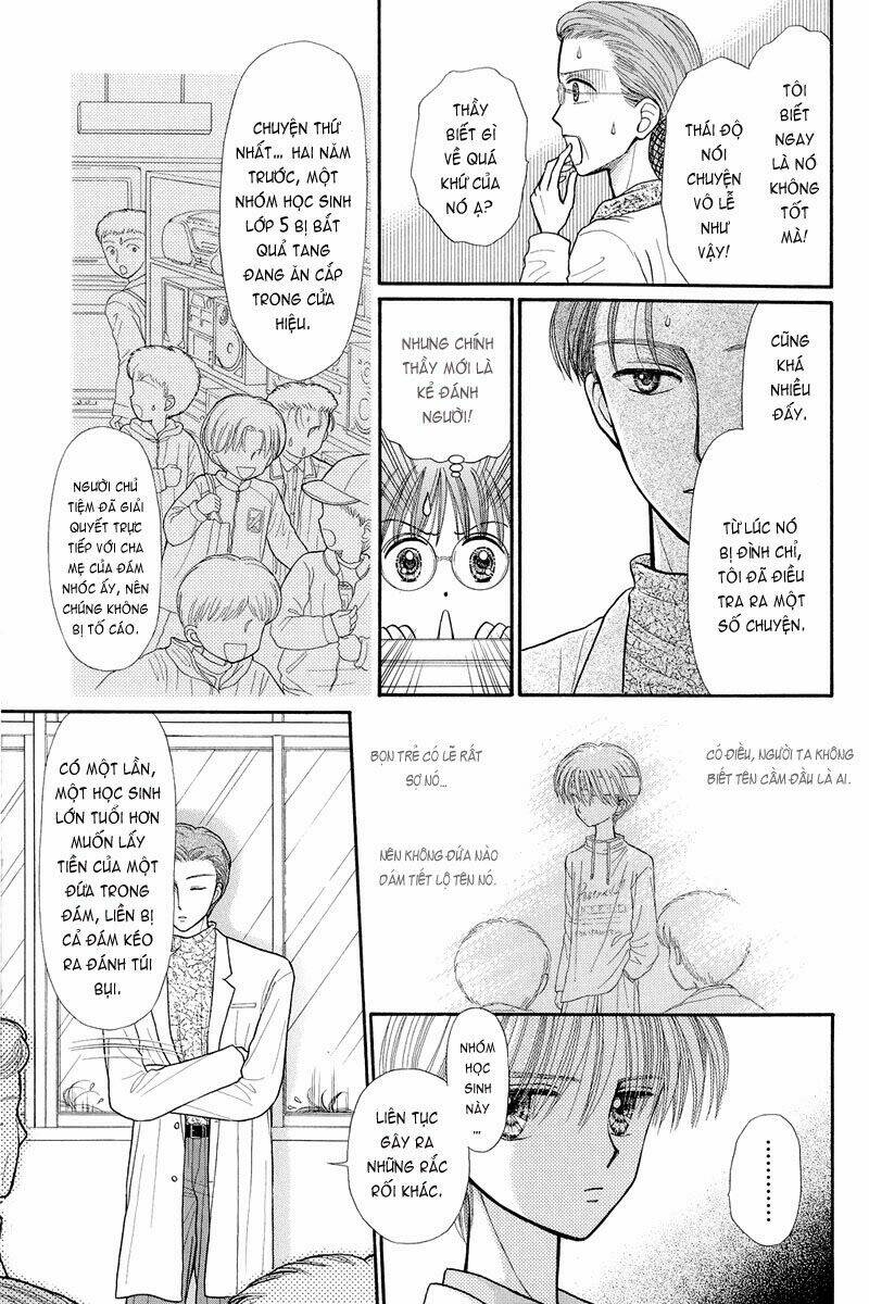 Kodomo No Omocha Chương 35 Ảnh 7