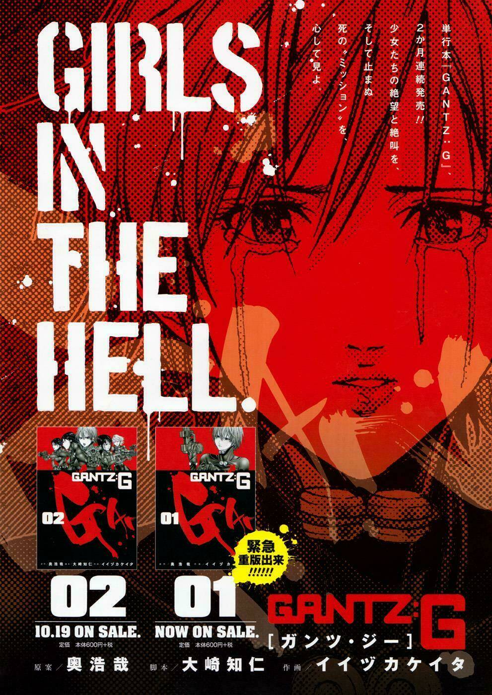 Gantz: G Chương 13 Ảnh 2