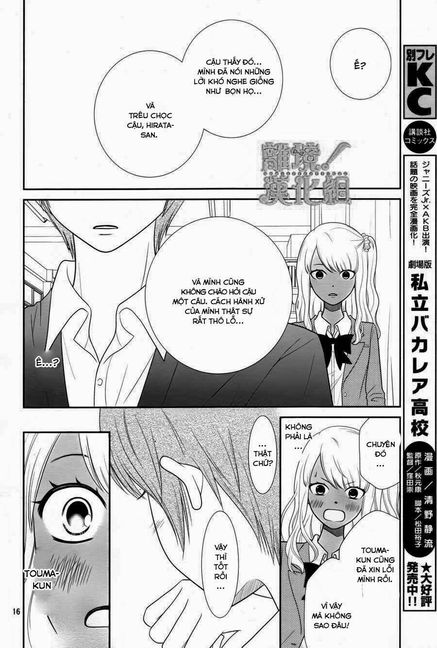 Seishun Otome Banchou! Chương 1 Ảnh 17