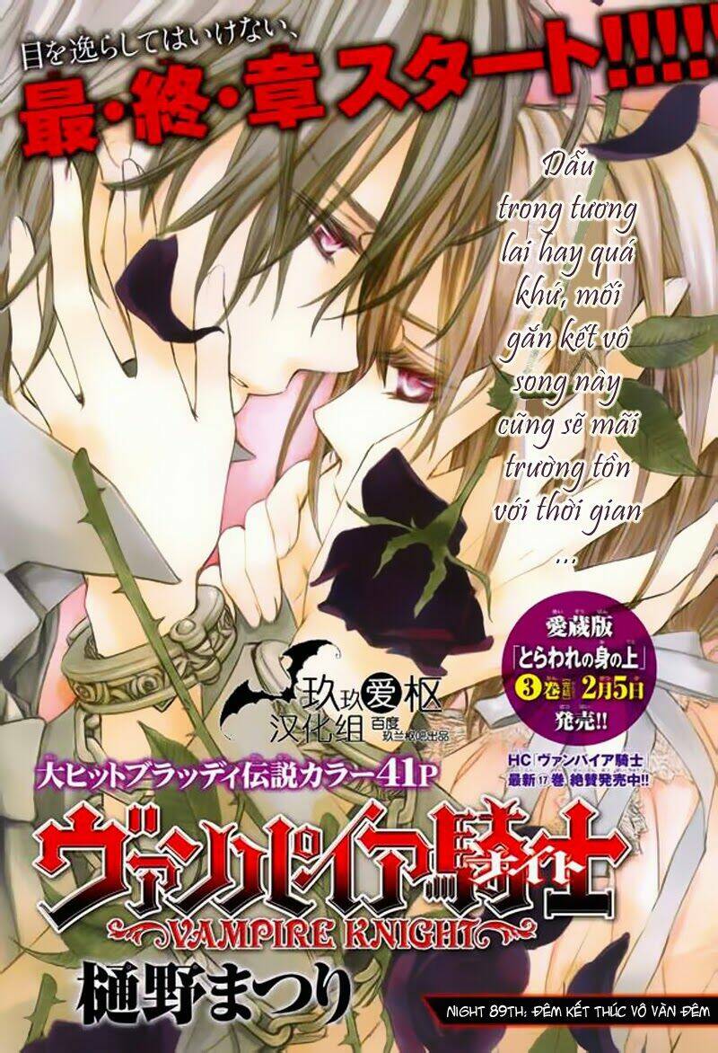 Hiệp Sĩ Vampire Chương 89 Ảnh 2