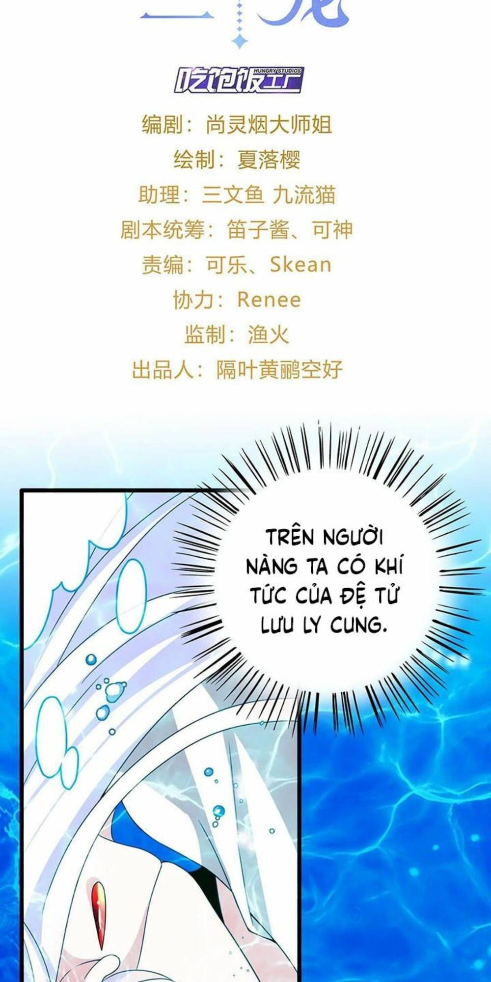 Hậu Cung Ba Ngàn Của Nãi Nãi Chương 10 Ảnh 3
