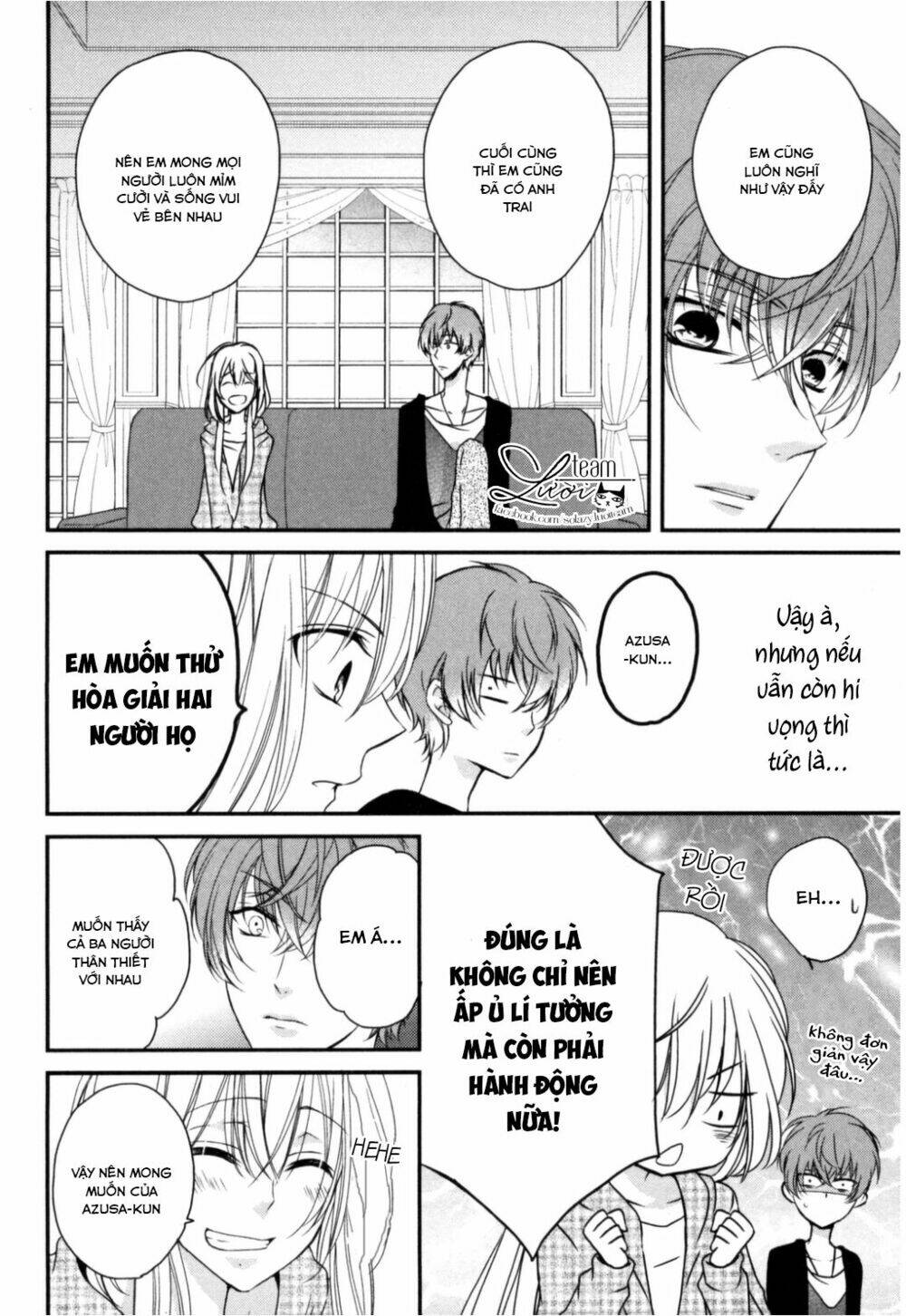 Netsuai Prince - Onii-Chan Wa Kimi Ga Suki Chương 1.5 Ảnh 5