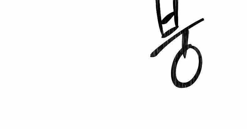 Đấu Trường Sinh Tử Chương 101 Ảnh 85
