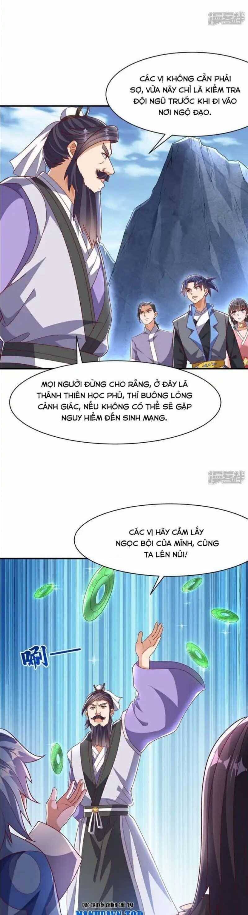 Võ Nghịch Chương 542 Ảnh 13