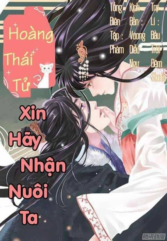 Hoàng Thái Tử, Xin Nhận Nuôi Em! Chương 1 Ảnh 2