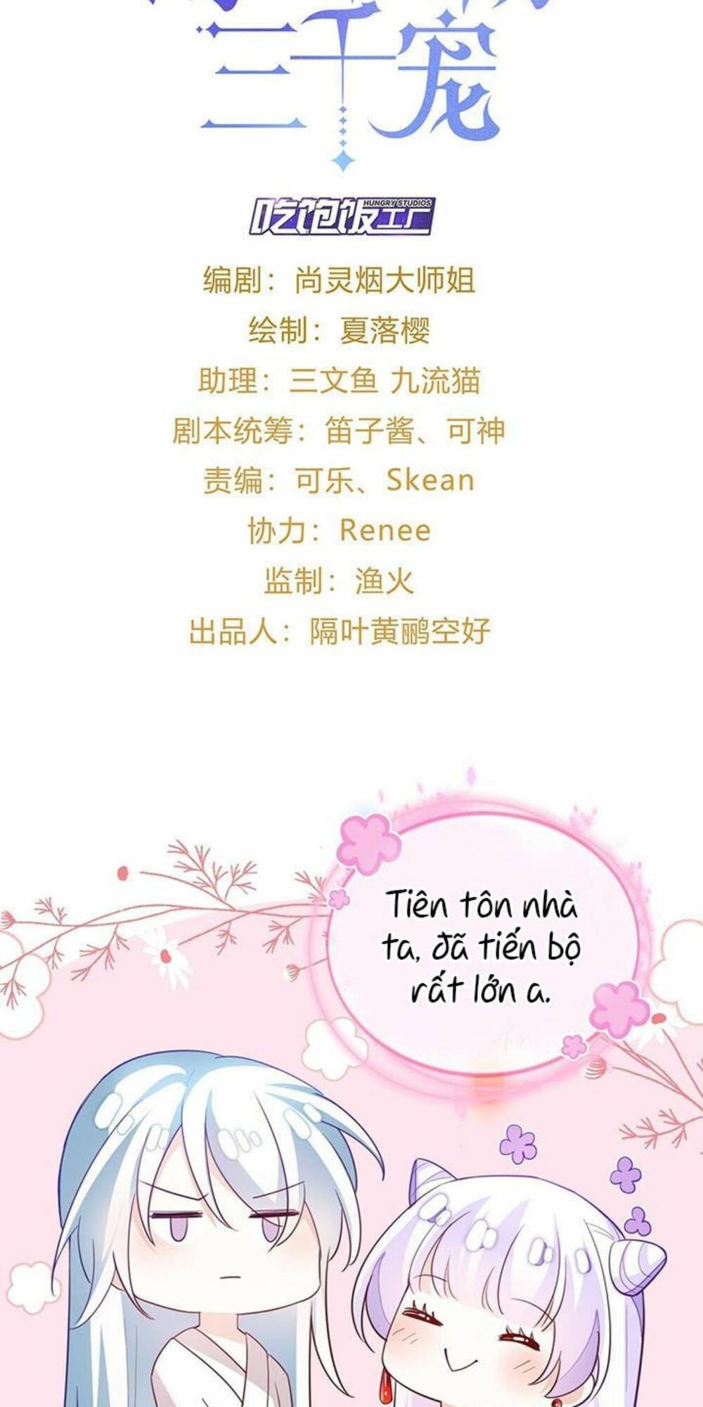Hậu Cung Ba Ngàn Của Nãi Nãi Chương 14 Ảnh 3