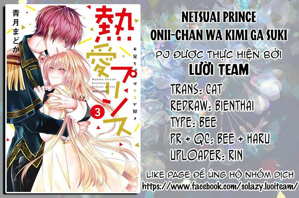 Netsuai Prince - Onii-Chan Wa Kimi Ga Suki Chương 9 Ảnh 4