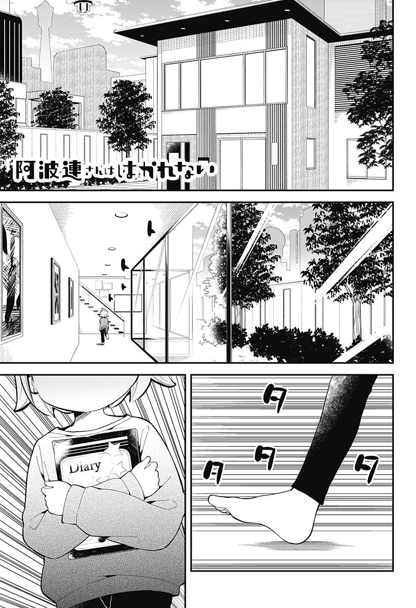 Aharen-San Wa Hakarenai Chương 166 Ảnh 3