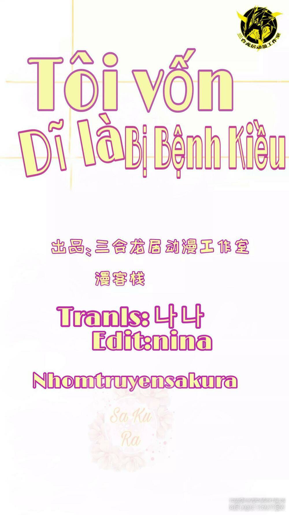 Tôi Vốn Dĩ Bị Bệnh Kiều Chương 53 Ảnh 2