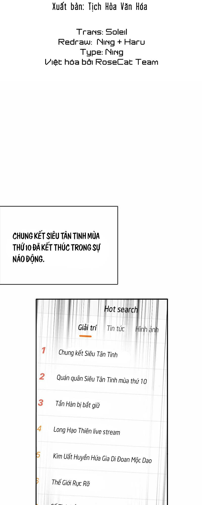Tinh Mộng Thần Tượng Chương 349 Ảnh 3