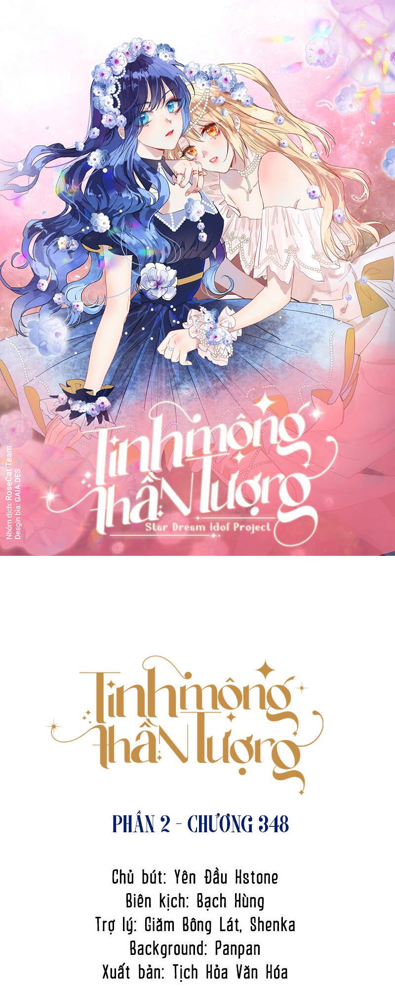 Tinh Mộng Thần Tượng Chương 348 Ảnh 2