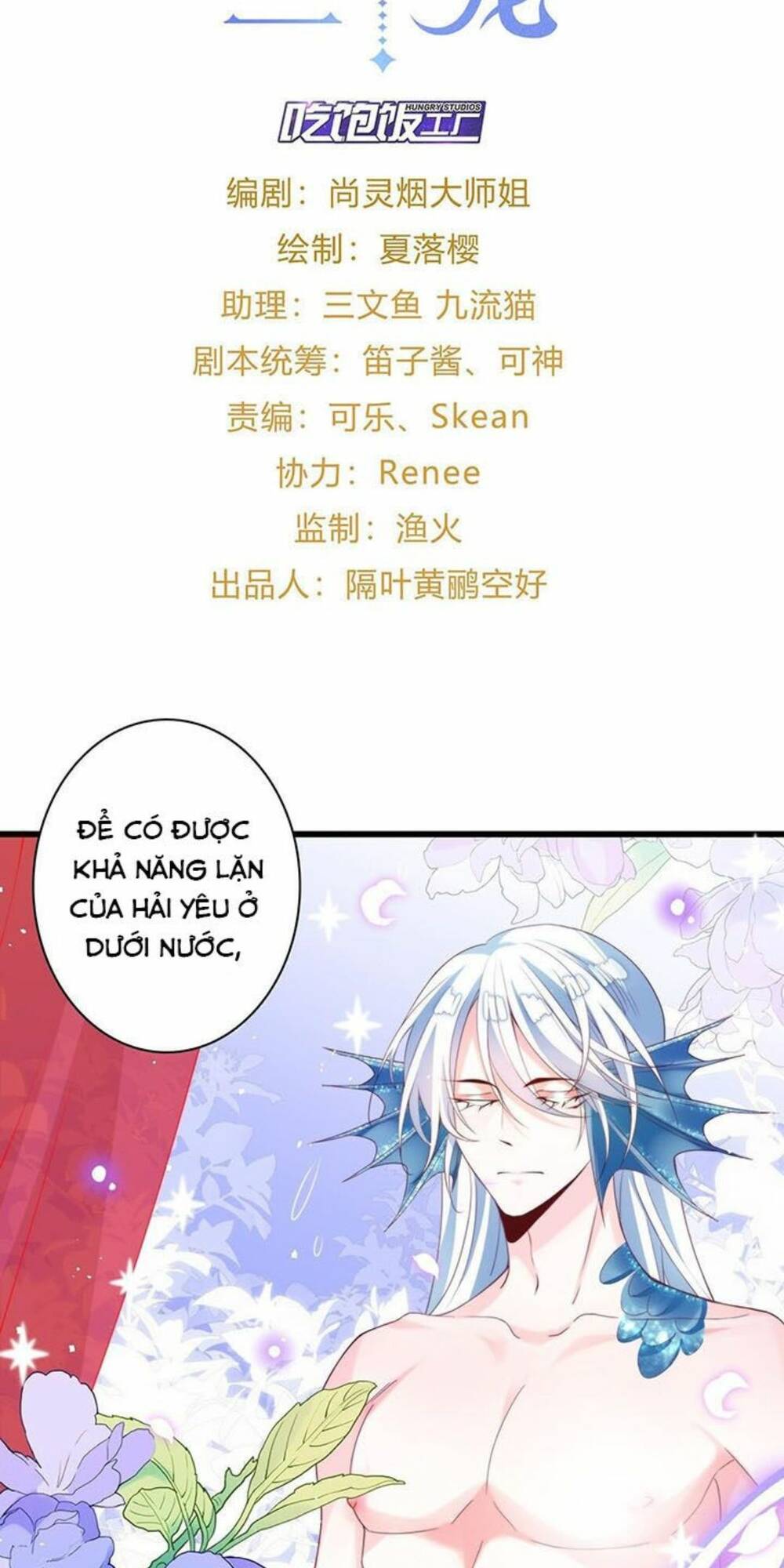 Hậu Cung Ba Ngàn Của Nãi Nãi Chương 12 Ảnh 3