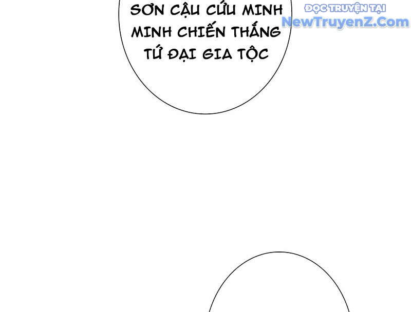 Sinh Tiêu Thủ Hộ Thần Chương 100 Ảnh 88