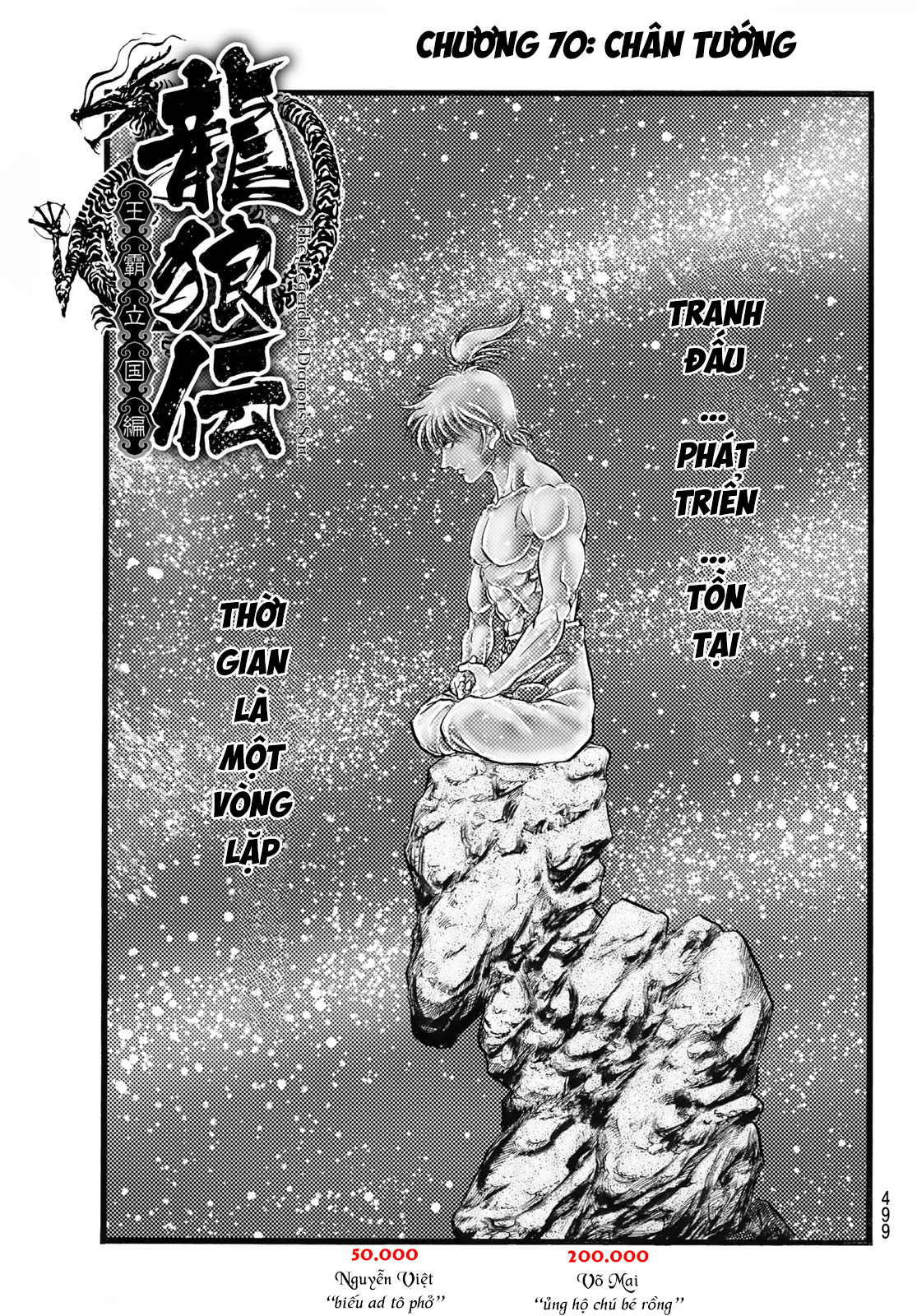 Chú Bé Rồng - Ryuuroden Chương 334 Ảnh 4