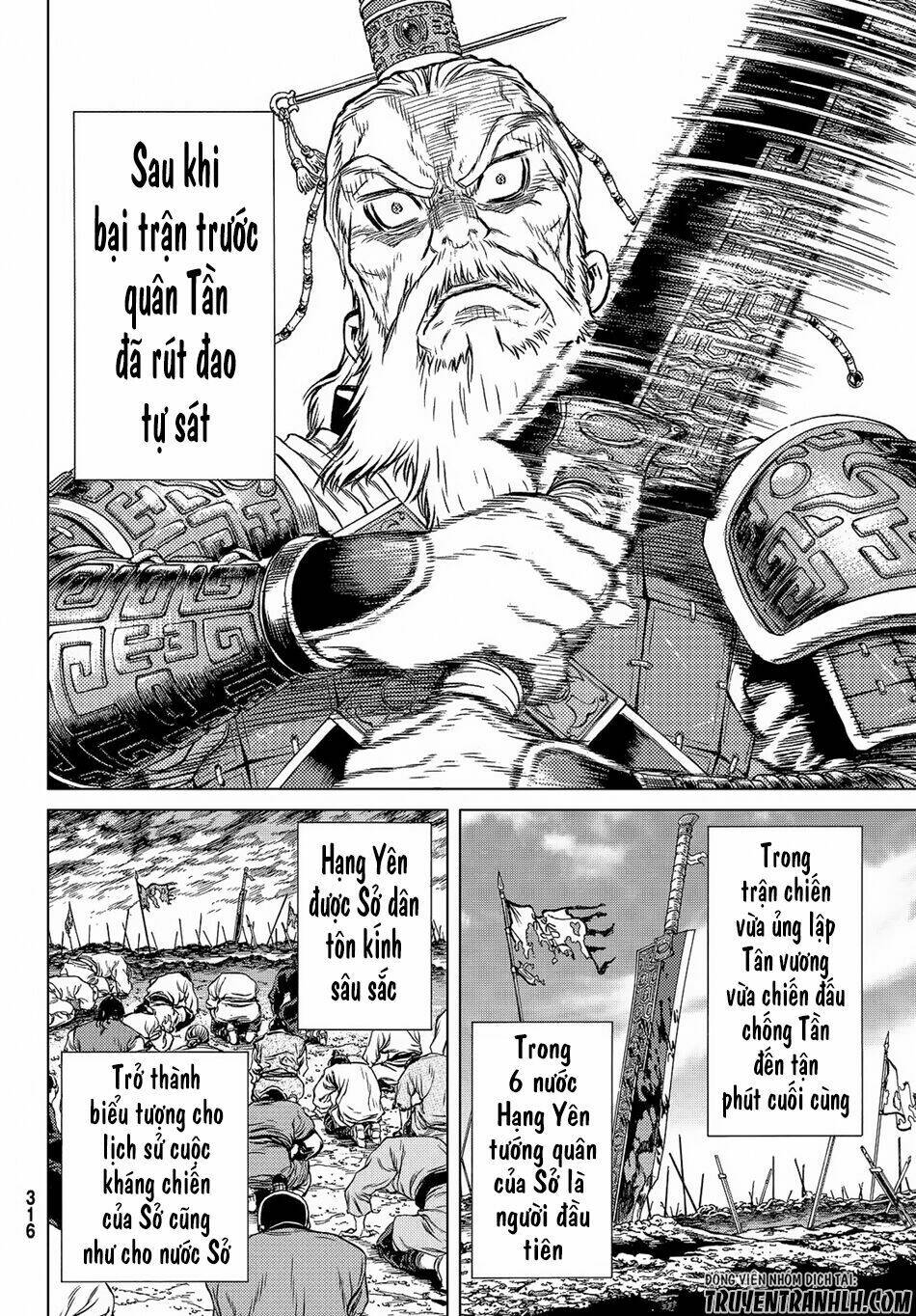 Bounder ~Saikyou No Shounen Kou~ Chương 5 Ảnh 9