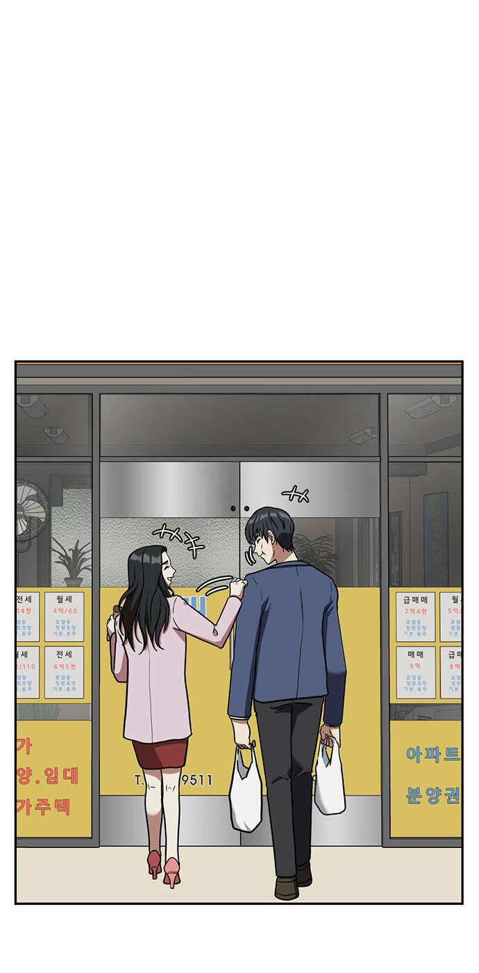 Change Me Phần 4 Chương 1 Ảnh 48