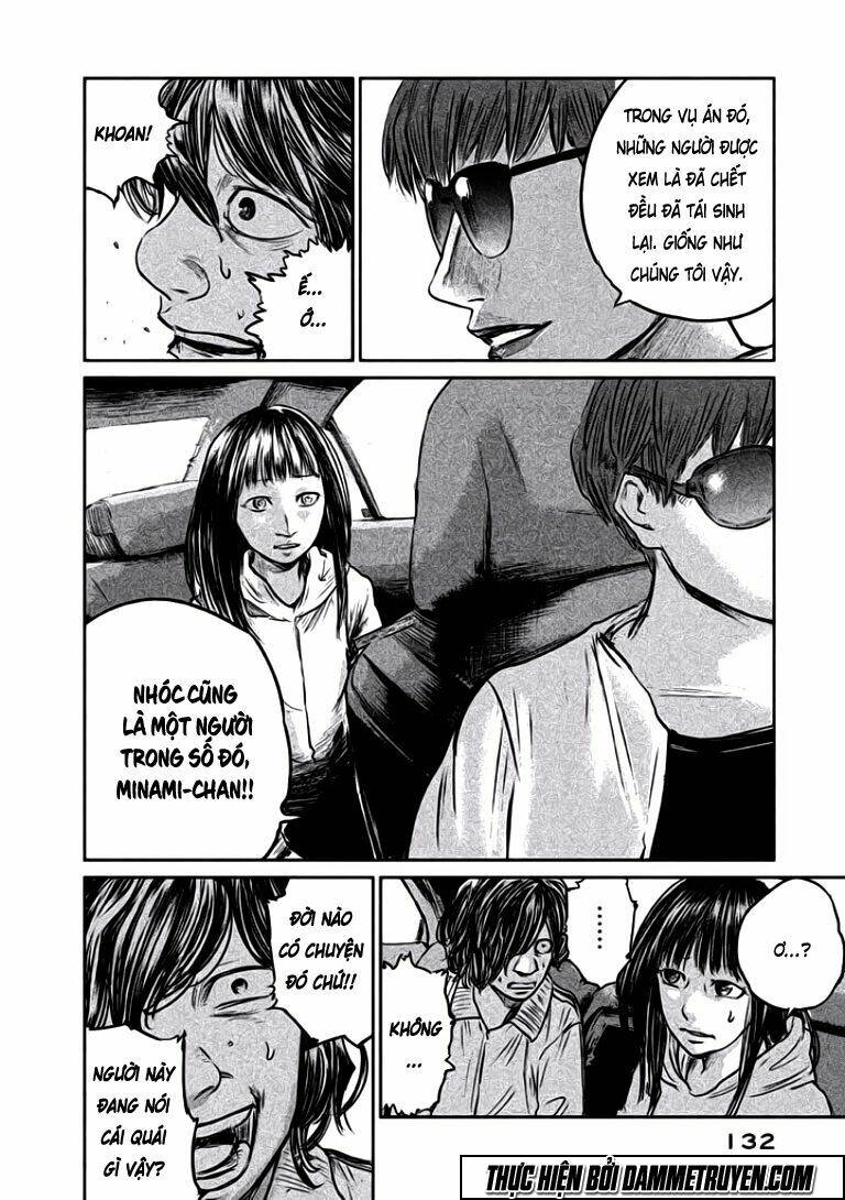 Chousou No Babel Chương 14 Ảnh 9