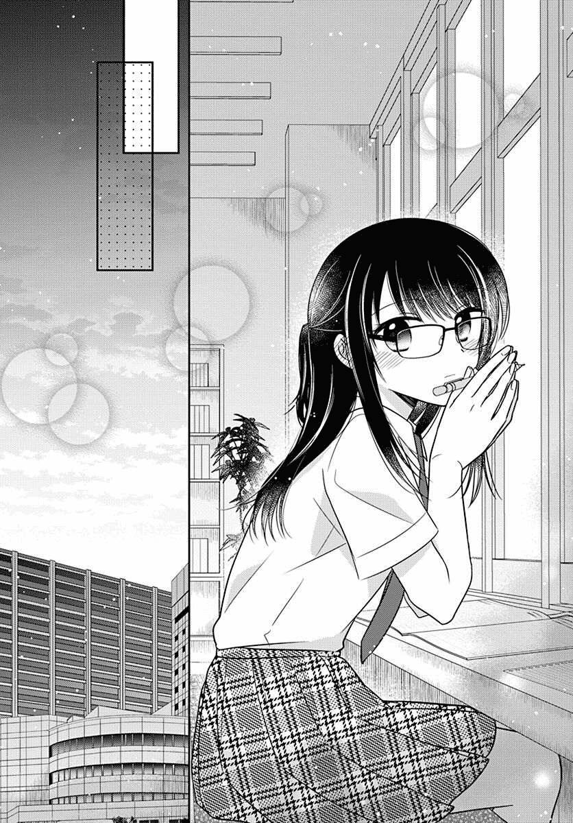 Dachi No Imouto Chương 31 Ảnh 22