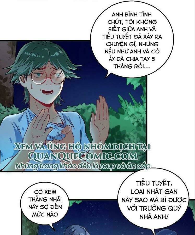 Ta Có Rất Nhiều Thành Tích Chương 16 Ảnh 6
