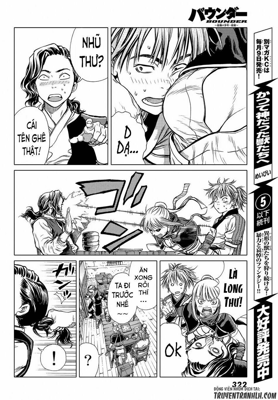 Bounder ~Saikyou No Shounen Kou~ Chương 5 Ảnh 15