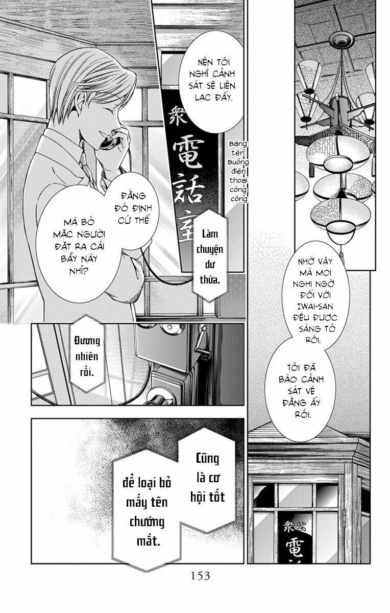 Usotoki Rhetoric Chương 30 Ảnh 6