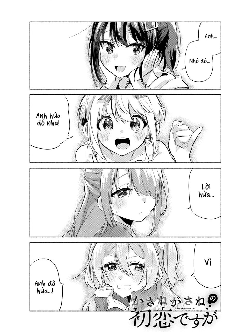 Kasanegasane No Hatsukoi Desuga Chương 2 Ảnh 2