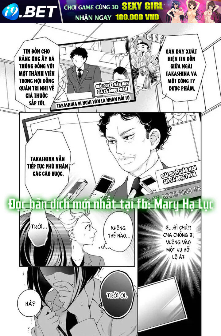 Omae No Subete Wo Daki Tsukusu Chương 79 Ảnh 4