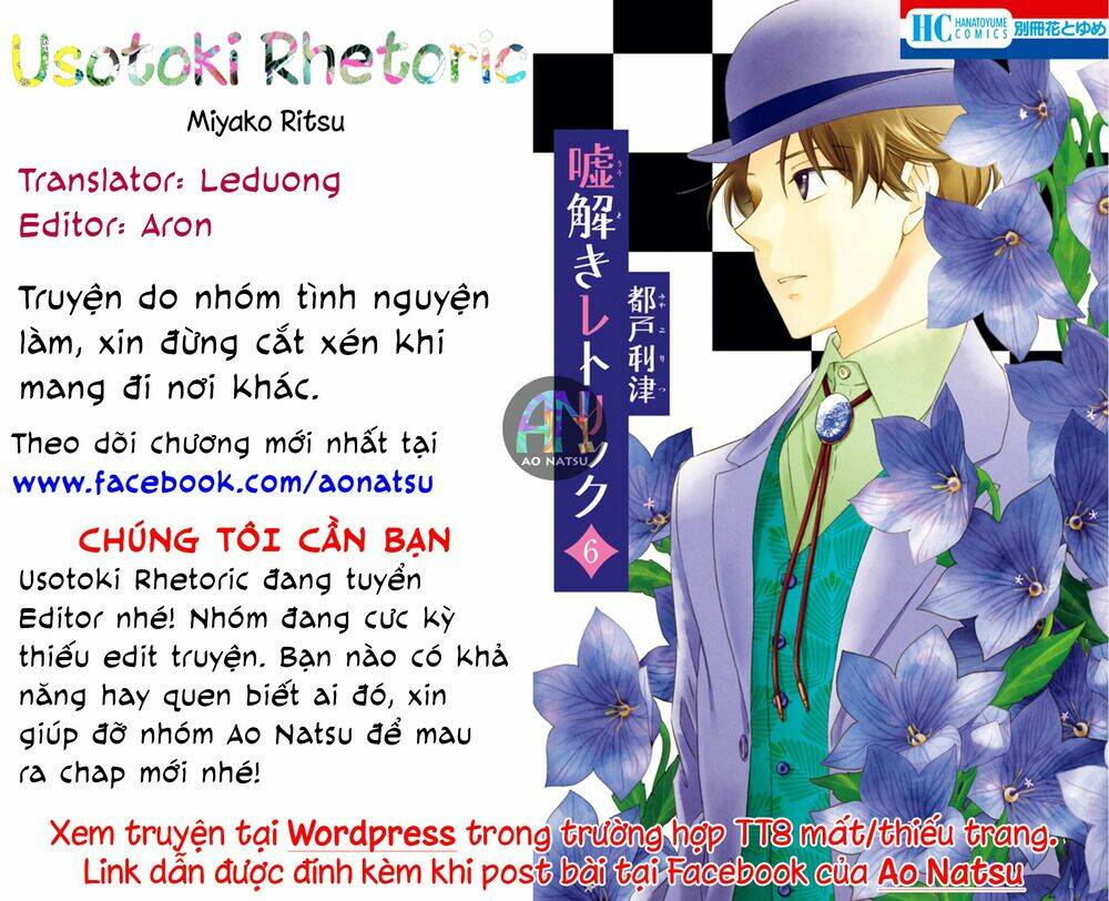 Usotoki Rhetoric Chương 28 Ảnh 2