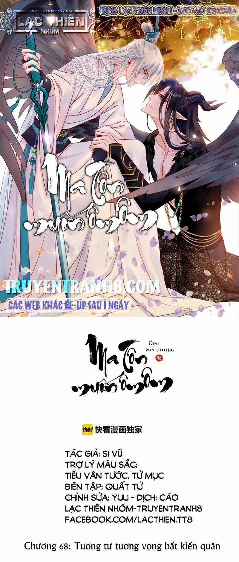 Ma Tôn Muốn Ôm Ôm Chương 68 Ảnh 2