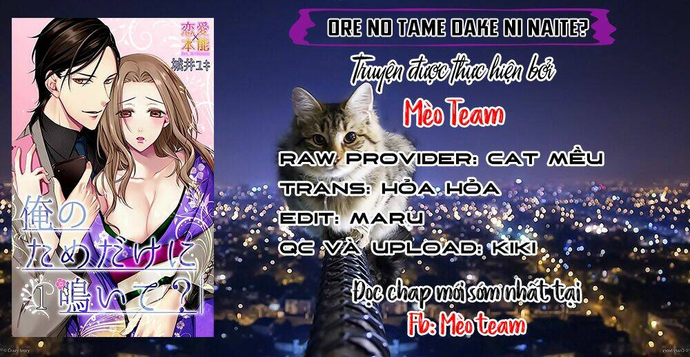 Ore No Tame Dake Ni Naite Chương 8 Ảnh 4