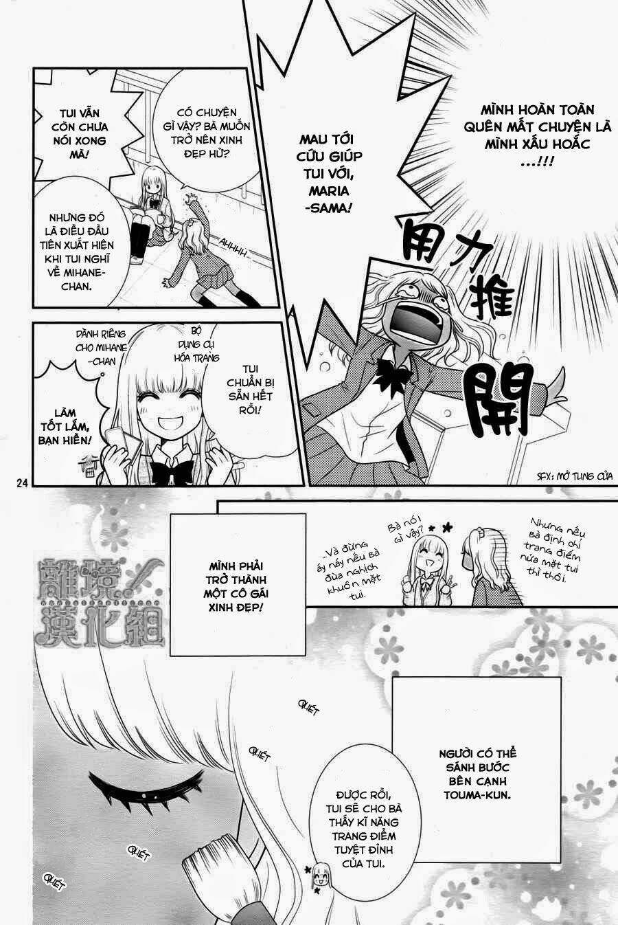 Seishun Otome Banchou! Chương 1 Ảnh 25
