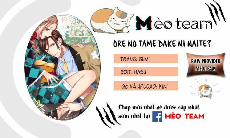 Ore No Tame Dake Ni Naite Chương 11 Ảnh 4