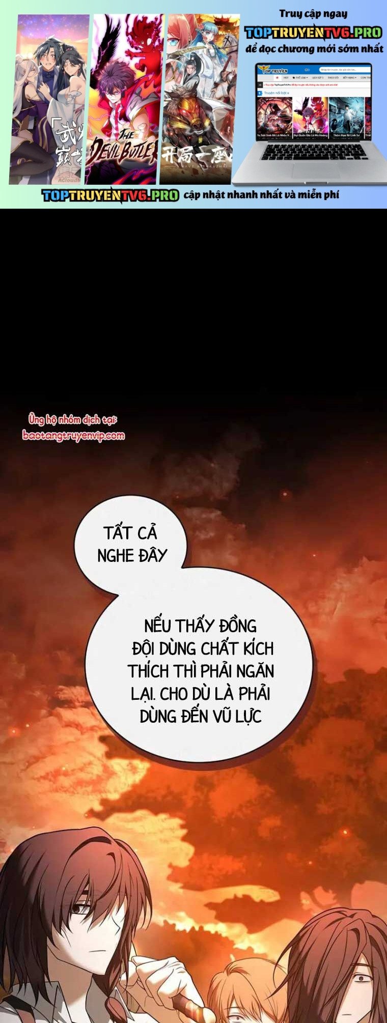 Tôi Không Tài Năng Đến Thế Đâu Chương 81 Ảnh 2