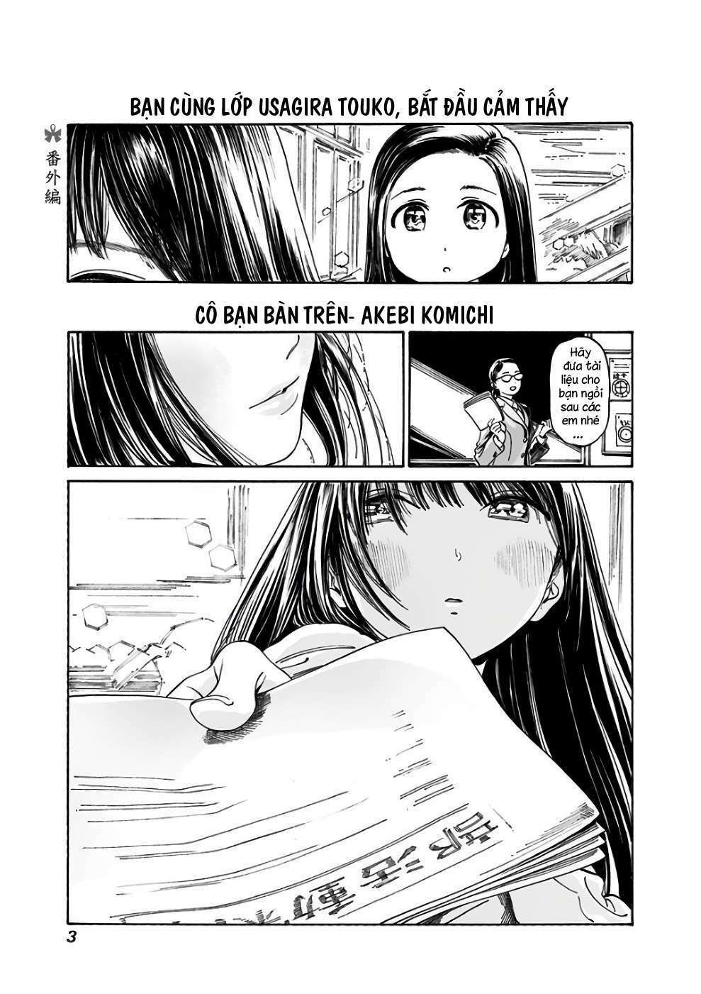 Akebi-Chan No Sailor Fuku Chương 6.5 Ảnh 7