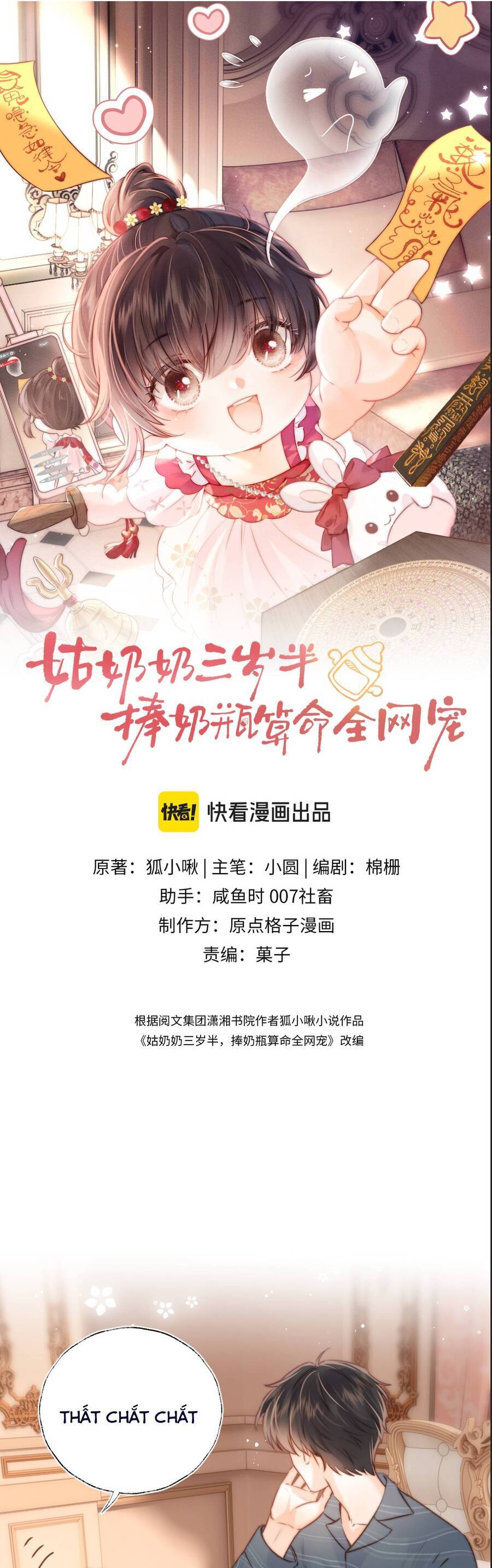 Cô Tổ Mới Ba Tuổi Rưỡi, Ôm Bình Sữa Xem Bói Được Cả Mạng Yêu Chiều Chương 7 Ảnh 3