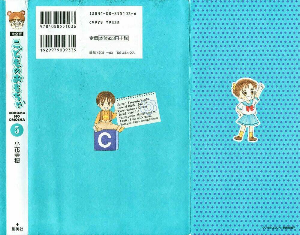 Kodomo No Omocha Chương 30 Ảnh 3