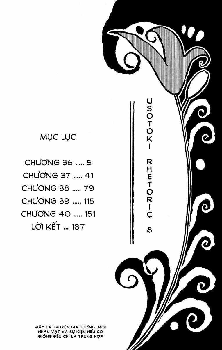 Usotoki Rhetoric Chương 36 Ảnh 7