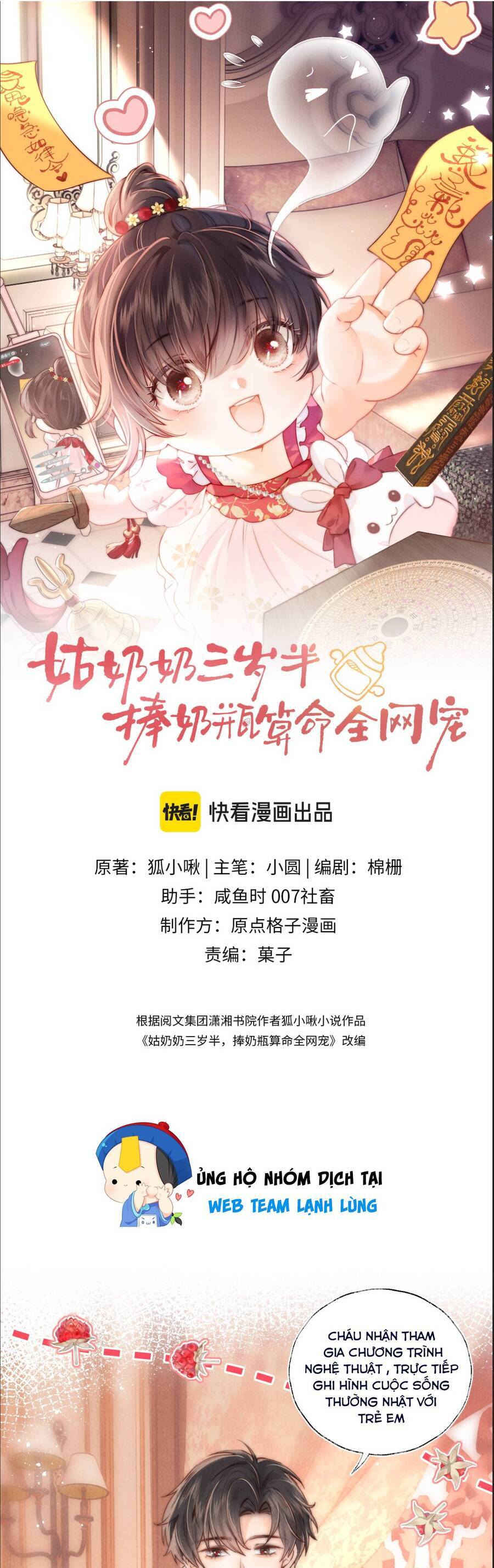 Cô Tổ Mới Ba Tuổi Rưỡi, Ôm Bình Sữa Xem Bói Được Cả Mạng Yêu Chiều Chương 6 Ảnh 3