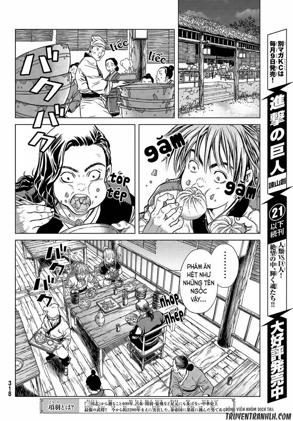 Bounder ~Saikyou No Shounen Kou~ Chương 5 Ảnh 11