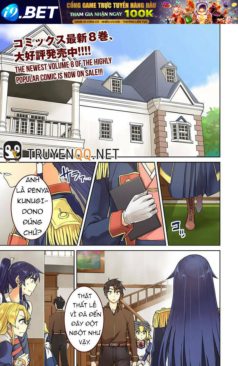 Nidome No Jinsei Wo Isekai De Chương 40 Ảnh 4