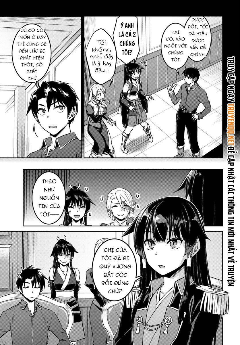 Nidome No Jinsei Wo Isekai De Chương 40 Ảnh 9