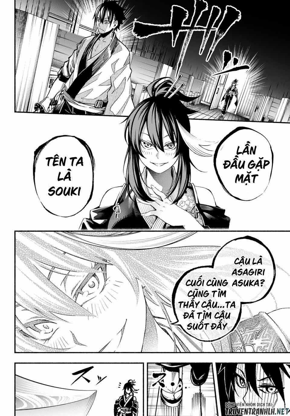 Ensa No Kusabi Chương 1 Ảnh 46