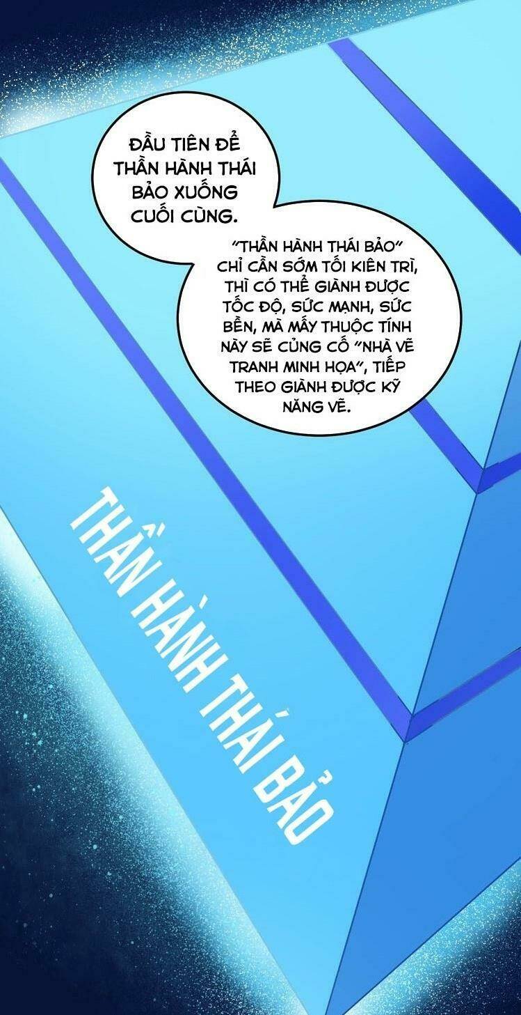 Ta Có Rất Nhiều Thành Tích Chương 11 Ảnh 7