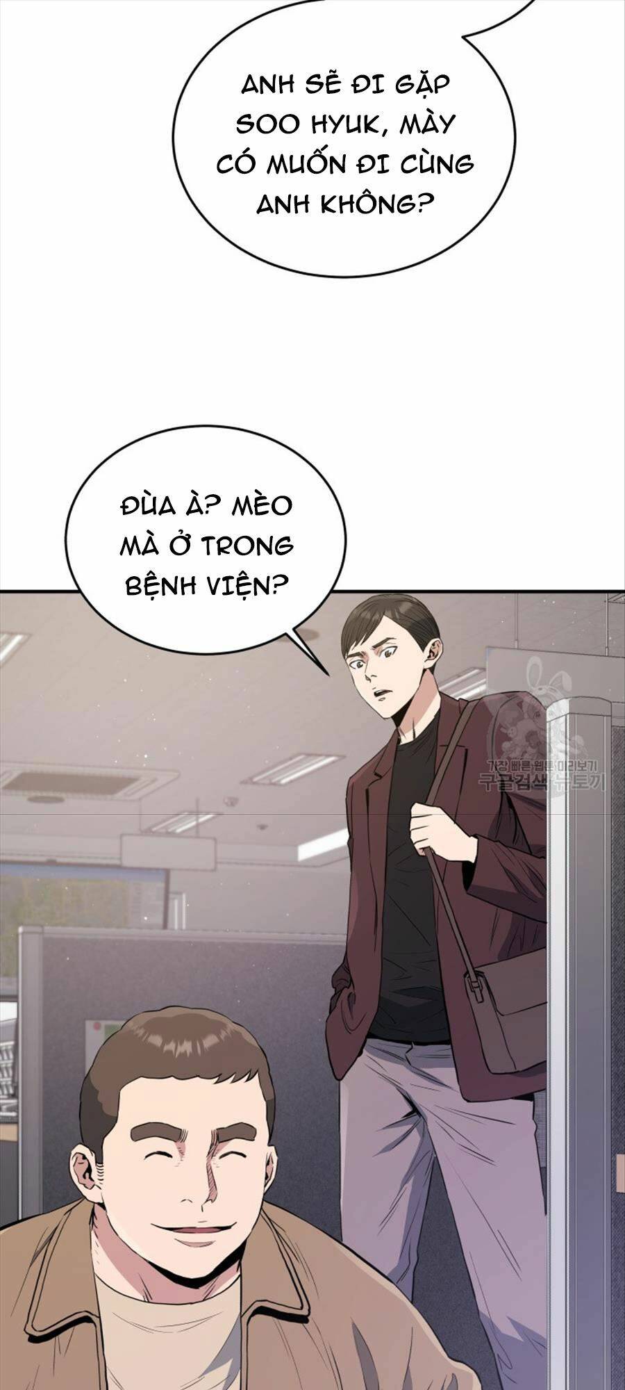 Hệ Thống Cứu Hộ Chương 73 Ảnh 8