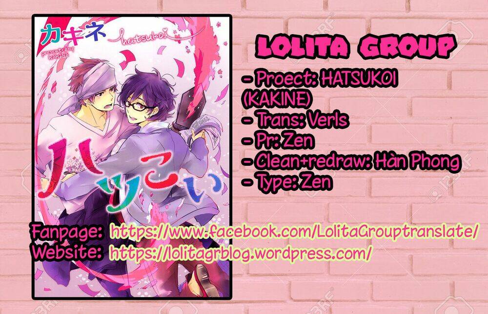 Hatsukoi Kakine Chương 5.5 Ảnh 12