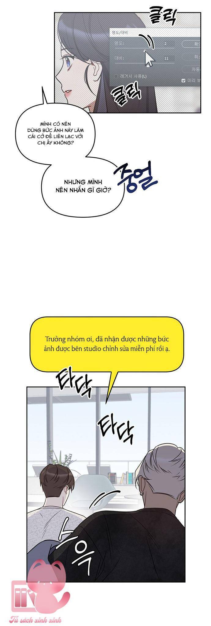 Vận Xui Chốn Công Sở Chương 49 Ảnh 27