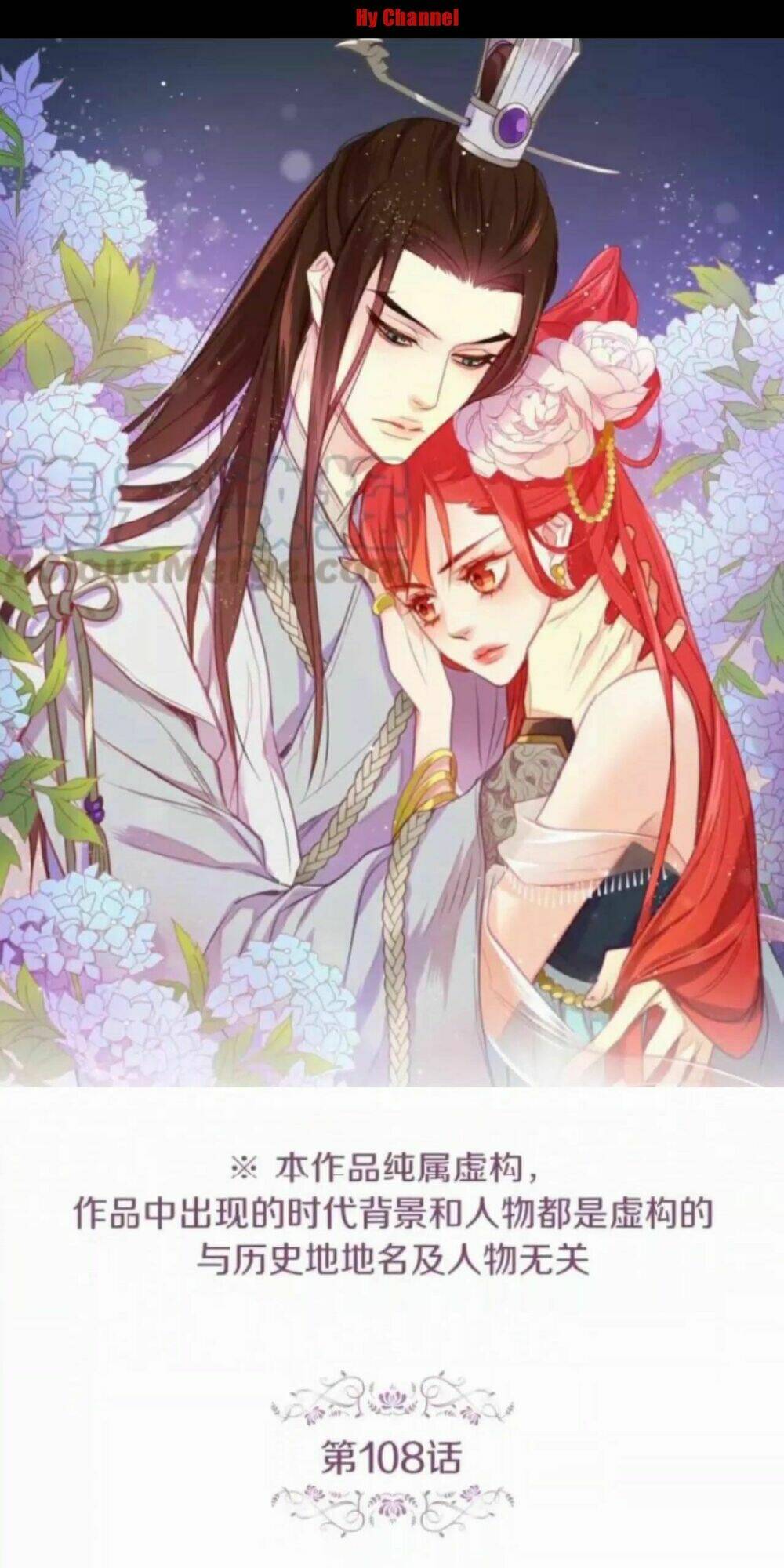 Ác Nữ Hoàng Hậu Chương 108 Ảnh 2